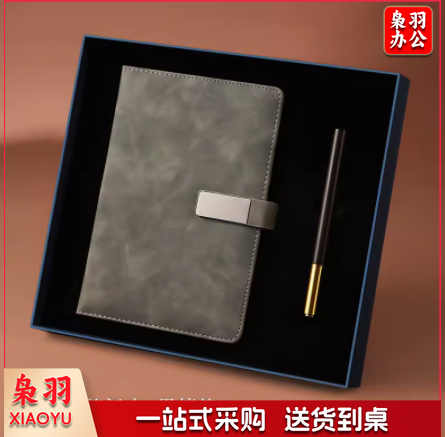 创意礼物商务高档A5笔记本记事本签字笔礼盒 【回眸】黑檀铜木笔+墨灰笔记本两件套