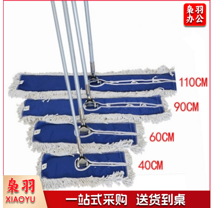 白云 110CM大堂拖把尘推