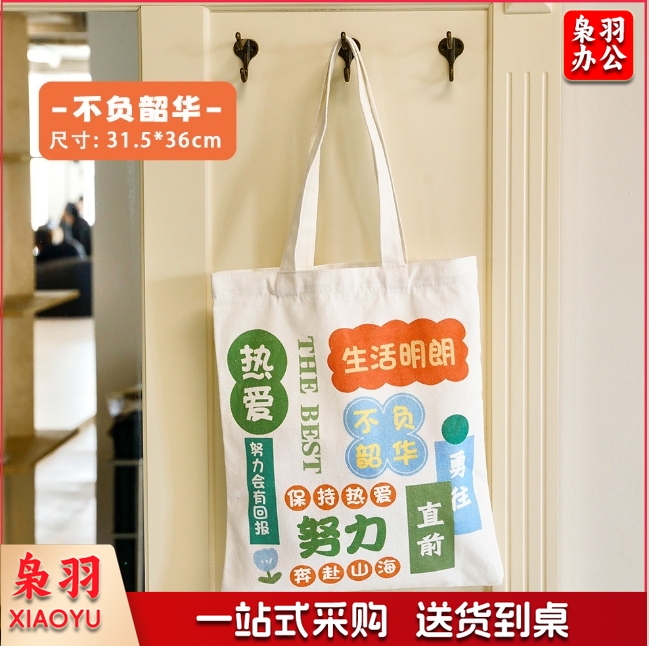 学生帆布包文具袋初中生高中生文具包