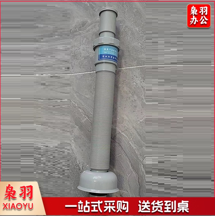 脸盆下水管 面盆下水管