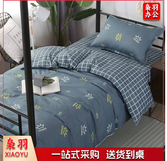 全棉单人床上三件套