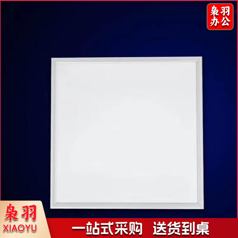 开尔照明 50W 595x595白光 600x600白边平板灯300X300白光中性集成方6500K节能LED方