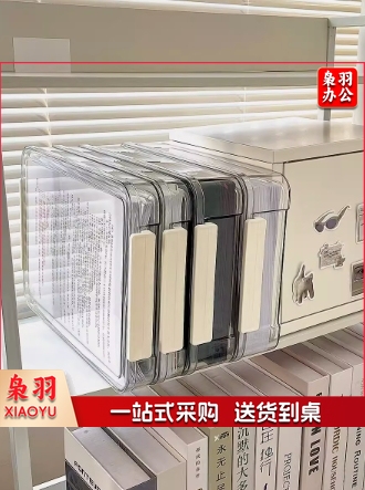 a4纸收纳盒透明大容量 大号-4个