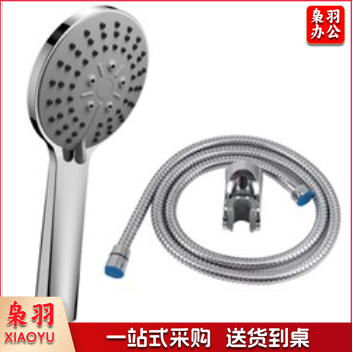 HS-12-1D 淋浴花洒套装