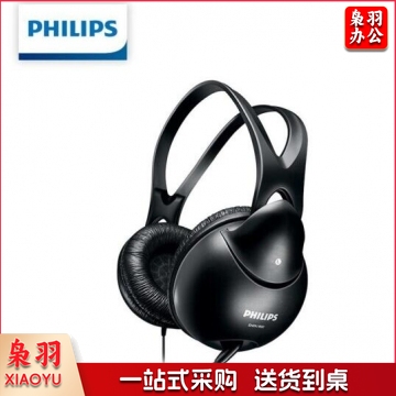 飞利浦(PHILIPS) 头戴式电脑耳机 3.5mm插头 清晰通话立体声有线耳机带麦克风 SHM1900黑 PJ.842