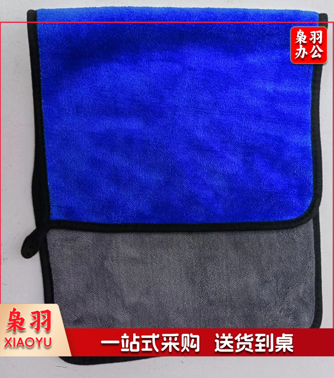 毛巾抹布 洗车厨房毛巾 双层无痕吸水抹布