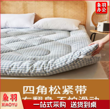 南极人 NanJiren 新疆棉花垫背褥子 120*200cm