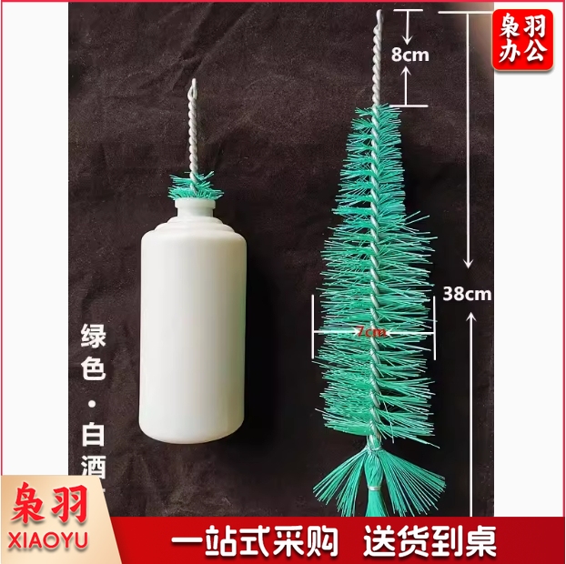 洗刷酒瓶的刷子清洗酒瓶内部刷红酒瓶啤白酒瓶子清洁尼龙毛刷神器