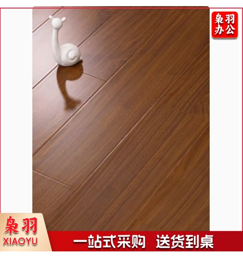 强化复合木地板