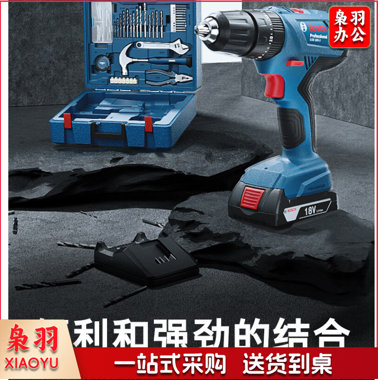 博世充电式电动螺丝刀