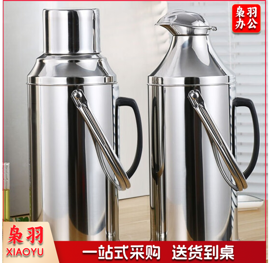 不锈钢暖壶3.2L