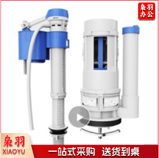 HST002 马桶上水器套装(进水阀加排水阀)