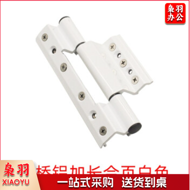 断桥铝平开门合页 铝合金平开窗铰链 断桥门窗合页加长门合页门窗配件 白色