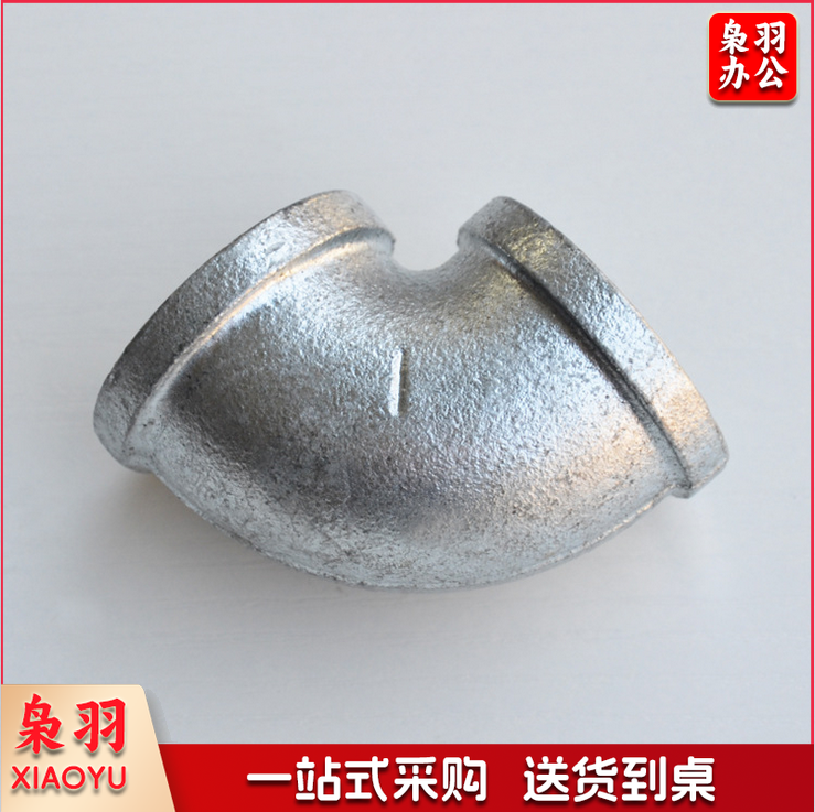 玛钢管件90度镀锌弯头