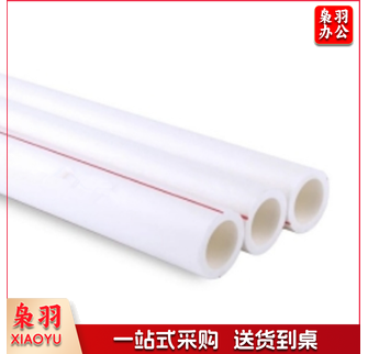 ppr热水管5CM