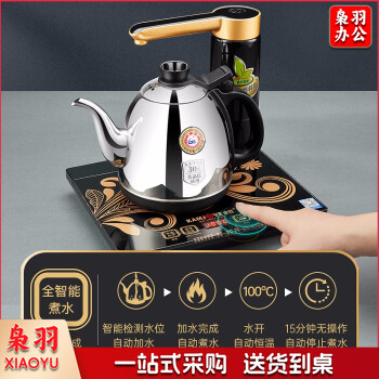 全智能自动上水电热水壶茶具烧水壶保温电水壶茶台烧水壶全自动上水壶烧水器 K7