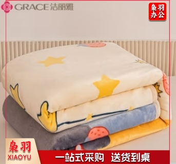 洁丽雅(Grace)毛毯珊瑚绒加厚毯子午睡空调毯春秋盖毯 彩虹草莓 150*200 cm