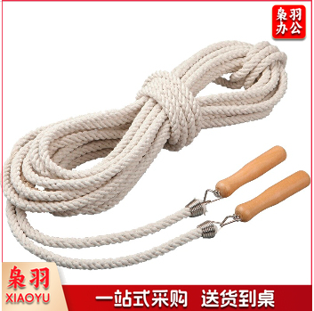 跳绳 团体多人跳绳5米长绳集体摇绳加粗棉绳 5人