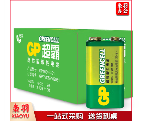 超霸(GP)9V电池 10粒/盒