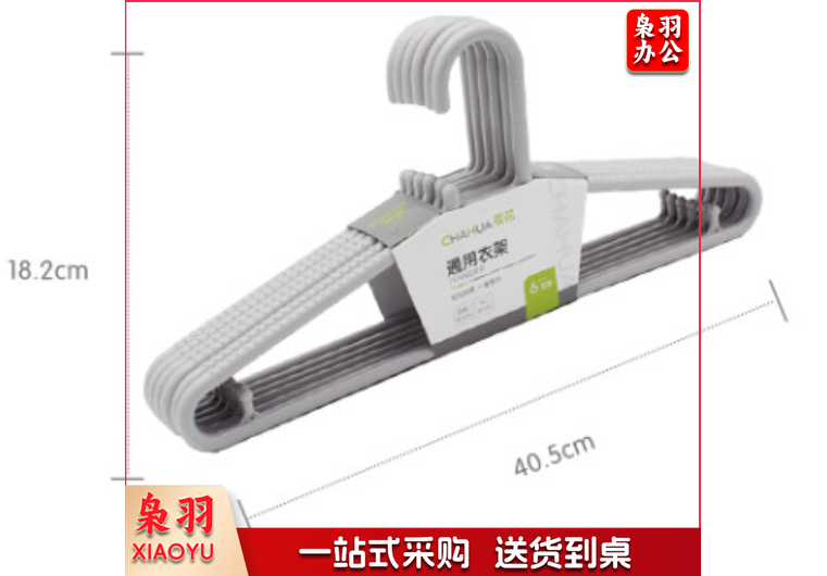 茶花 0701 通用衣架