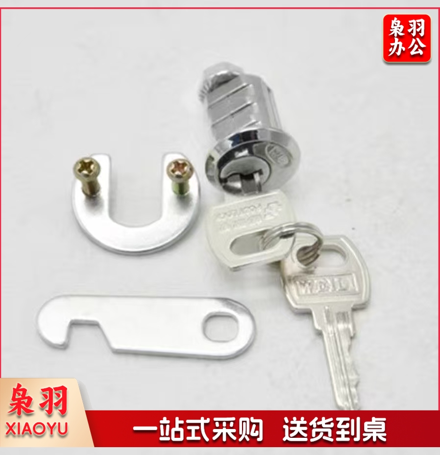  插片 铁 皮柜锁