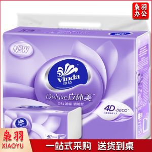 维达 维达110立体美抽取面巾(小码) V2885 