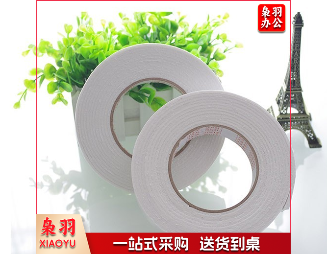 海绵双面胶 泡绵胶带