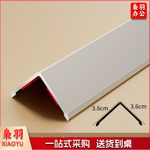 铝合金护角条护墙角保护条收边条防撞客厅装饰瓷砖包边阳角收口条1m