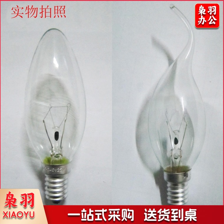  白炽灯钨丝灯 e14小螺口尖头拉尾蜡烛室内照明磨砂控制调光灯泡