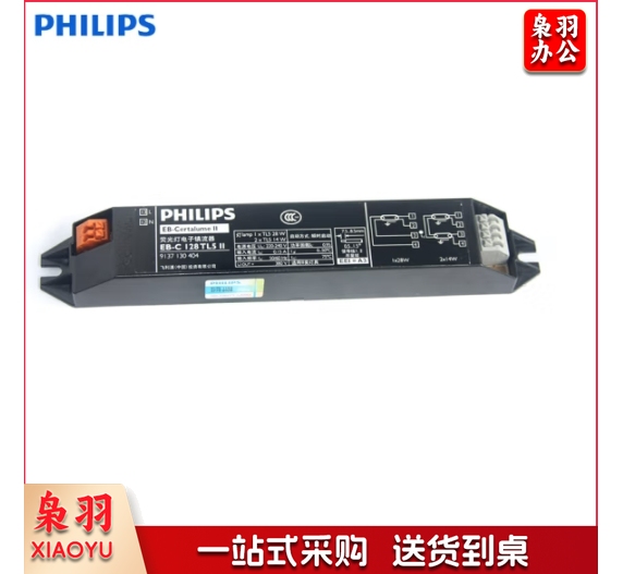 飞利浦T5电子镇流器荧光灯日光灯整流器TL5 EBC314 一拖三14W