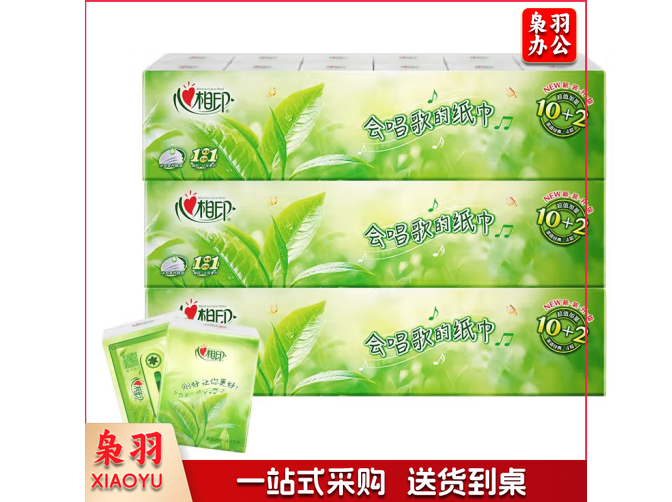 心相印手帕纸茶语系列 印花茶香纸巾 随身装厚便携小包面巾纸香味型 3条 4层