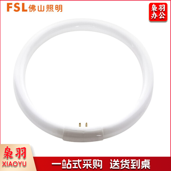 佛山照明 T5环形管 28W 节能环形灯管