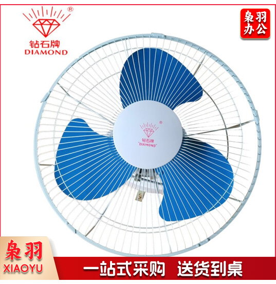 钻石 FD-40 吸顶扇 楼顶扇 摇头扇400MM/16英寸(不含安装)