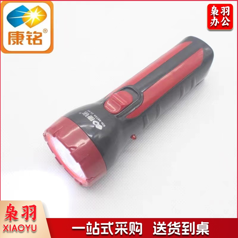 康铭 LED手电筒