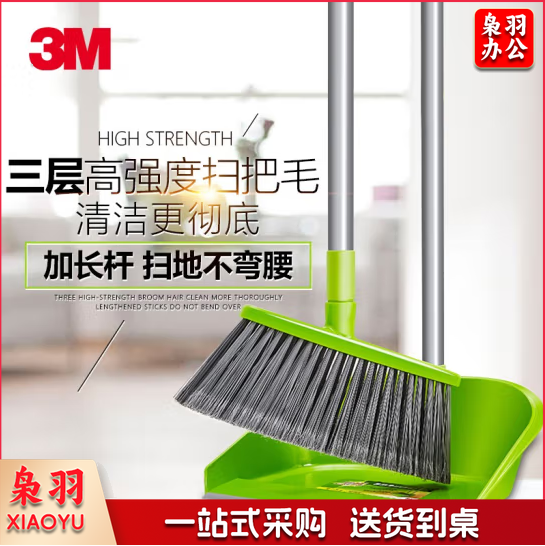 3M扫把套装扫地扫帚簸箕 笤帚 苕帚 魔术扫把 易扫净 扫帚簸箕套装（可当天配送发货）