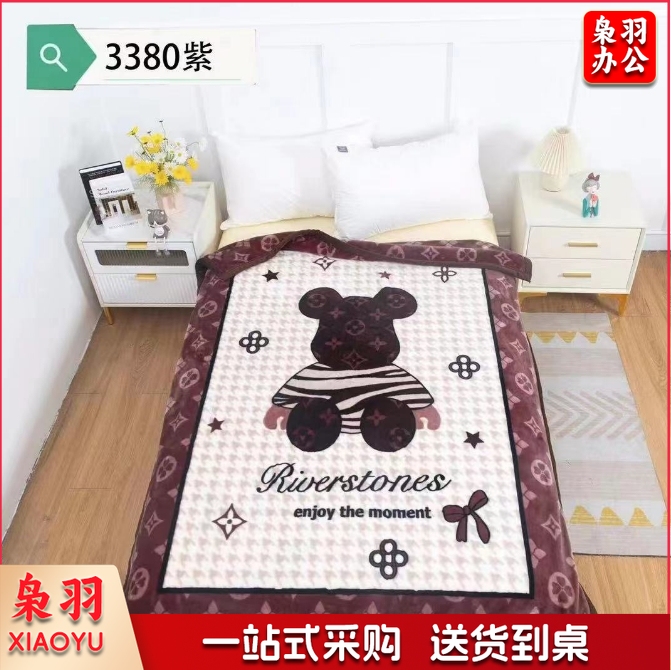 单人加厚法兰绒毛毯150mm*200mm