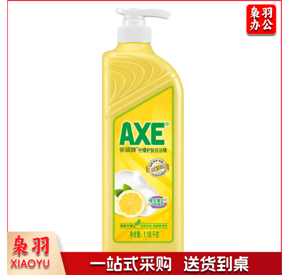斧头牌(AXE)柠檬护肤洗洁精1.18kg*6 有效祛油 维E呵护不伤手 带泵