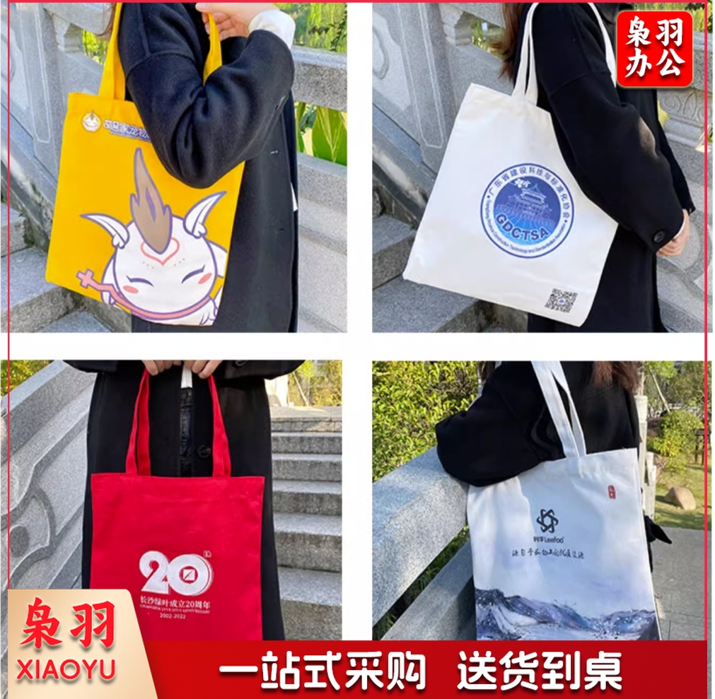 订做帆布袋  宣传帆布袋定制 环保手提袋(50个起订价格详询客服)