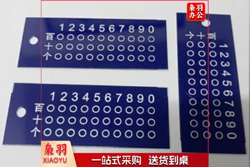 打孔编号牌样地调查树牌铝质号码牌百十个孔洞树林牌试验序号牌