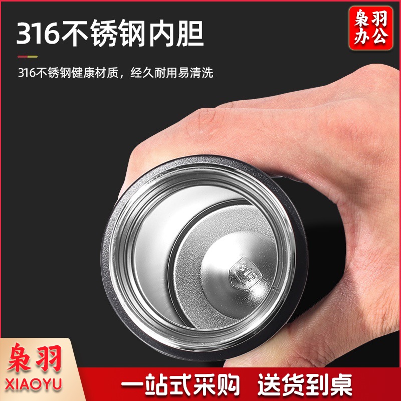 富光 保温杯316不锈钢茶水分离泡茶杯刻字水杯 (本色-520ML【镜面款】)