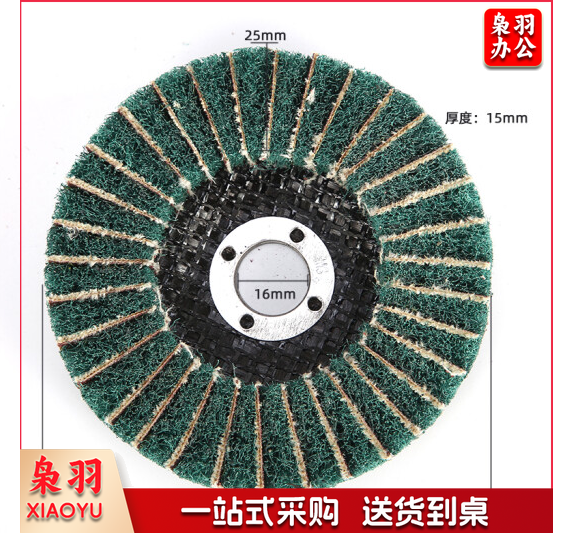 角磨机钢丝刷打磨除锈 碗型钢丝轮 钢丝球(5个起售)