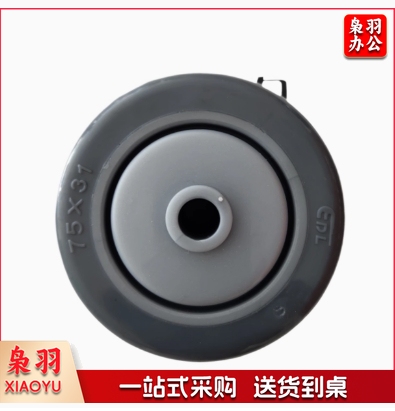 易得力脚轮 573-77 3寸聚氨酯静音单轮