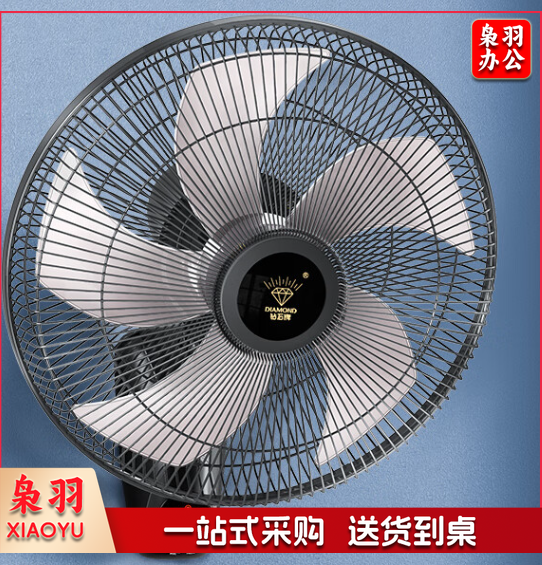钻石牌(DIAMOND)FB-40-3 壁扇壁挂风扇挂壁式家用客厅墙壁摇头挂扇挂式工业电扇大风力宿舍餐厅 五叶机械(16寸)