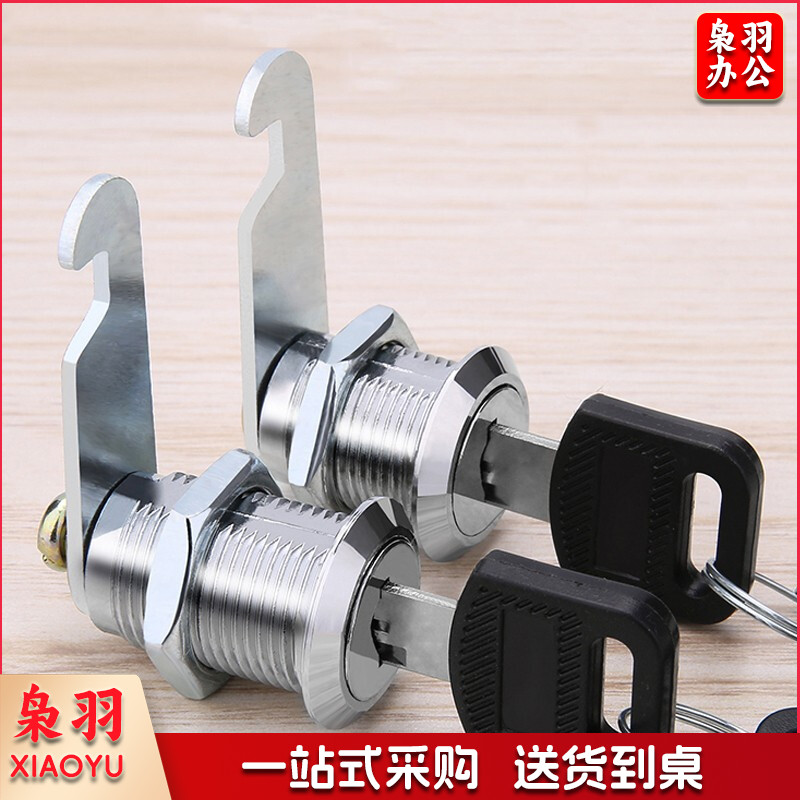 转舌锁 文件柜锁 抽屉锁 更衣柜子柜门锁 企业定制