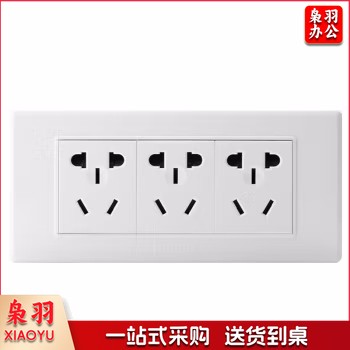 开尔 十五孔电源插座 开关插座118型面板