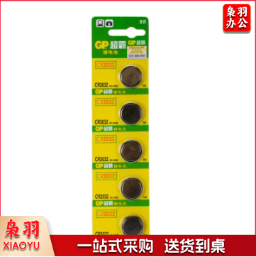 超霸（GP） CR2032 超霸 CR2032纽扣电池 1粒