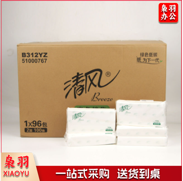 清风 抽纸 加长家用商务大号餐巾纸 100抽/包  B312YZ
