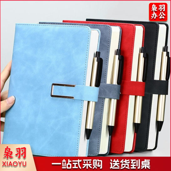 A5 蓝色 笔记本 360页 加厚搭扣型日记本