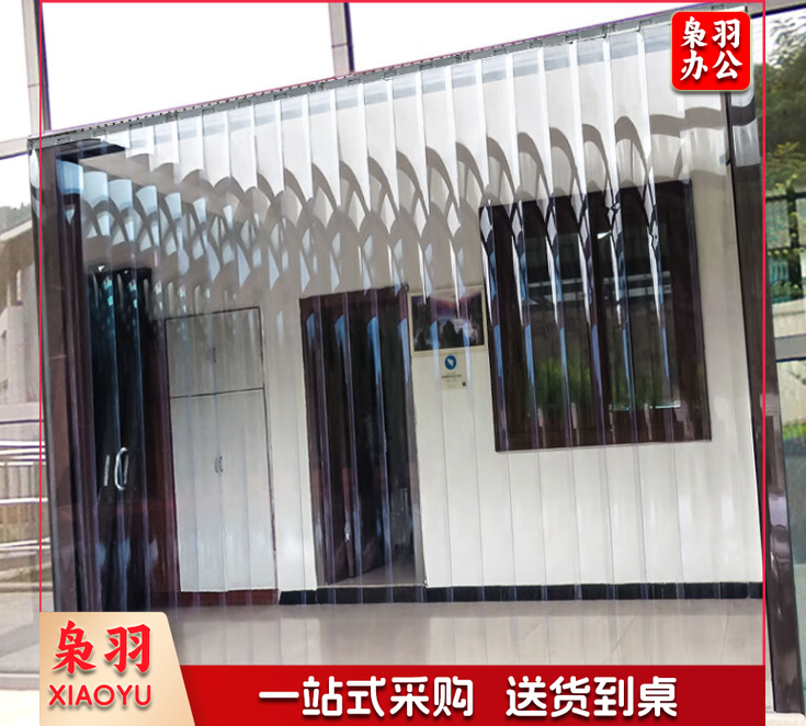  4.0mm PVC透明软门帘 4.0mm