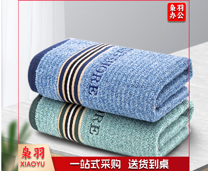 金号毛巾   34*78